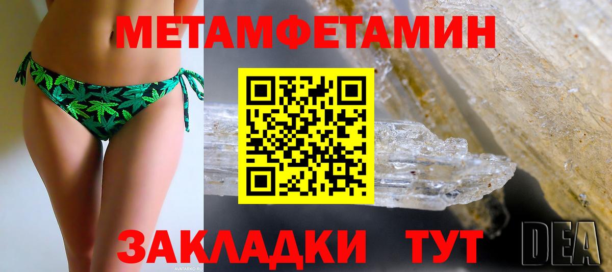 Октябрьский  АМФЕТАМИН  Вход с VPN  АМФ Premium 