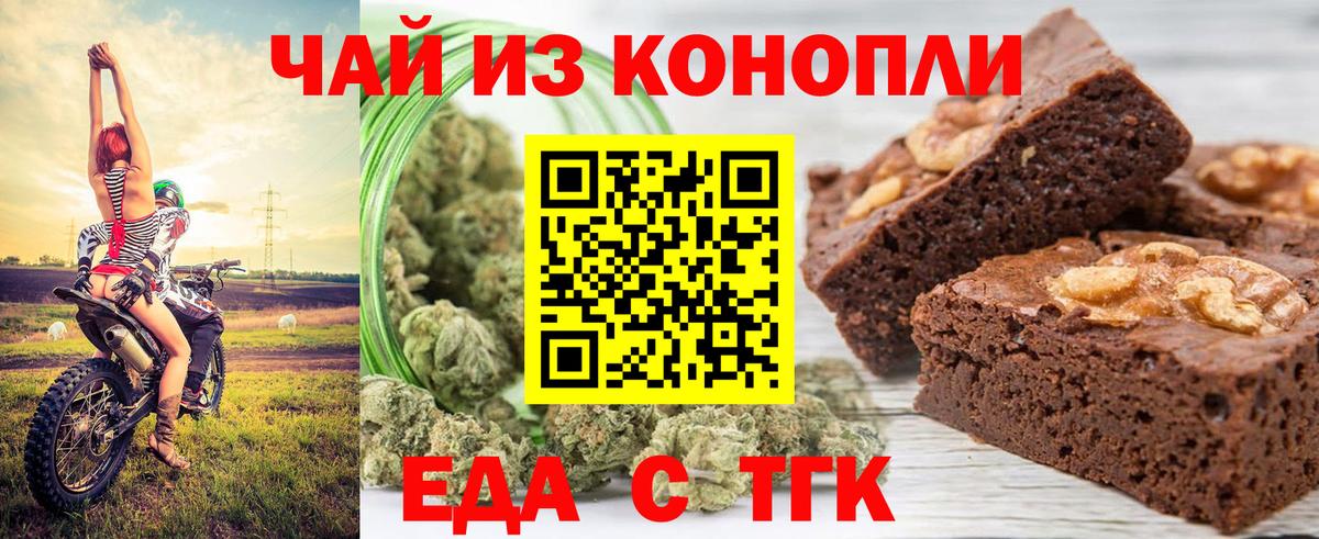 Октябрьский  Canna-Cookies марихуана  Вход с VPN 