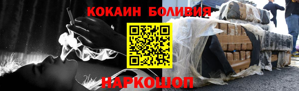 Кокаин Эквадор Октябрьский