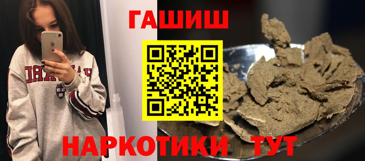ГАШИШ хэш Октябрьский