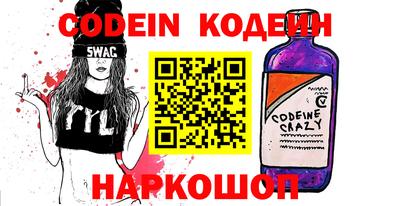 COCAINE Старая Купавна