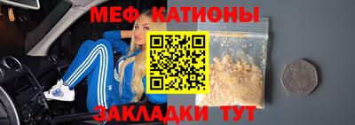 COCAINE Старая Купавна