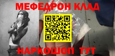 COCAINE Старая Купавна