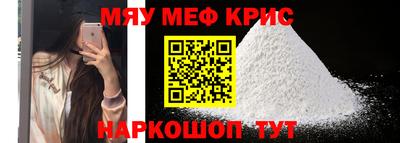COCAINE Старая Купавна