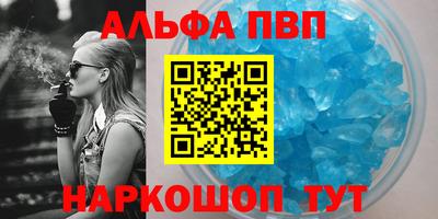 кристаллы Татарск