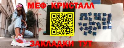 COCAINE Старая Купавна