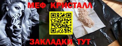 гашишное масло Ставрополь