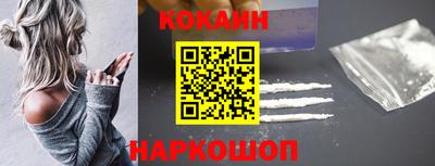 COCAINE Старая Купавна