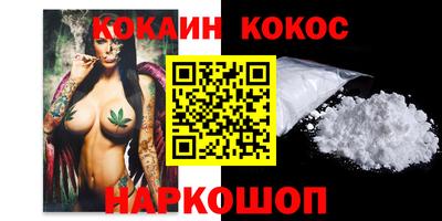 гашишное масло Ставрополь