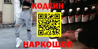 COCAINE Старая Купавна