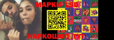 гашишное масло Ставрополь