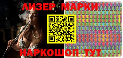гашишное масло Ставрополь