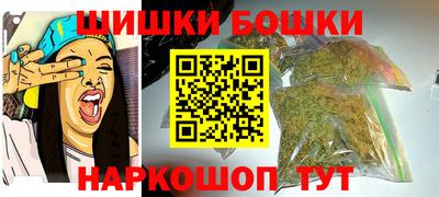 гашишное масло Ставрополь