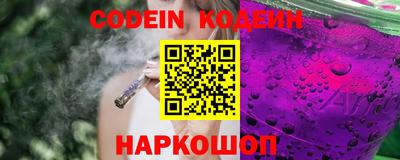 гашишное масло Ставрополь