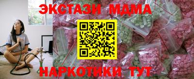 гашишное масло Ставрополь