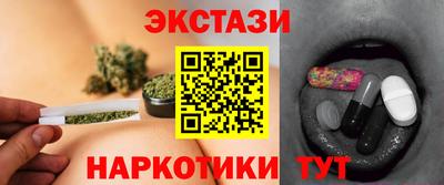 гашишное масло Ставрополь