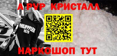 альфа пвп VHQ Тара