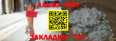 гашишное масло Ставрополь