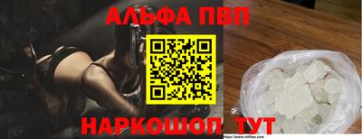 гашишное масло Ставрополь