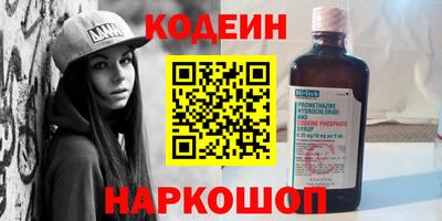 гашишное масло Ставрополь