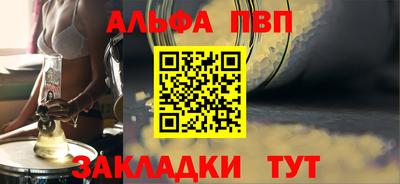 COCAINE Старая Купавна