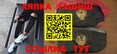 гашишное масло Ставрополь