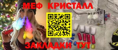 COCAINE Старая Купавна