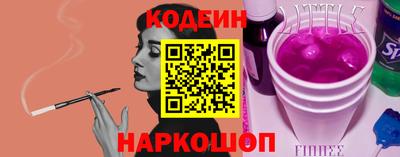 кристаллы Татарск