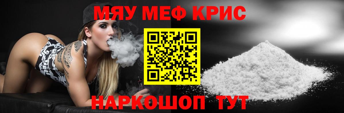 МЕФ Октябрьский