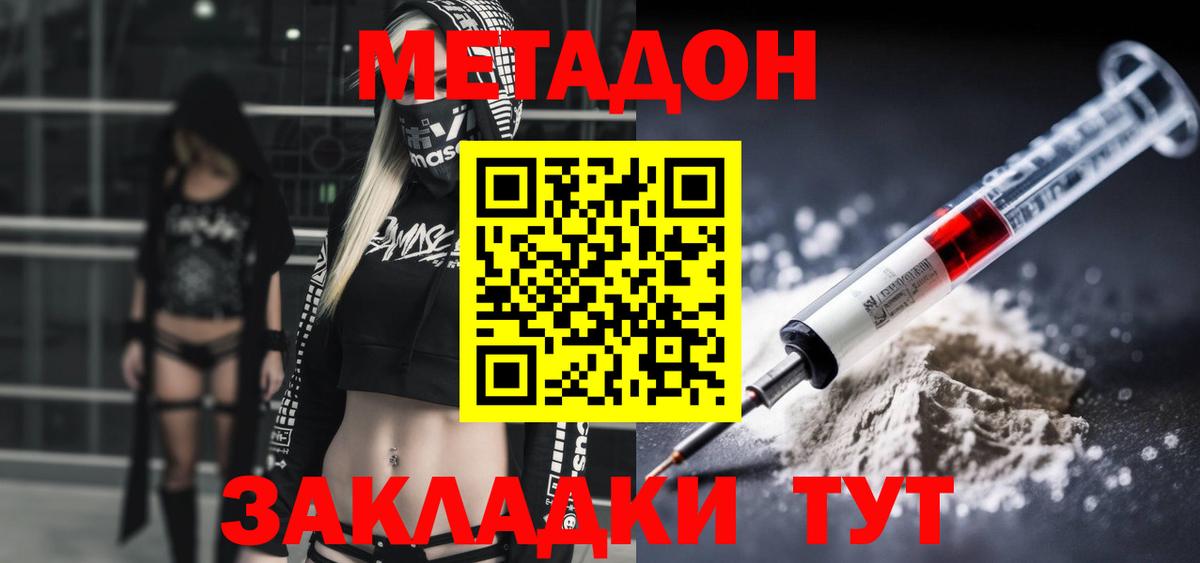 АМФЕТАМИН Октябрьский