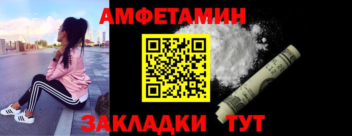 Метамфетамин Декстрометамфетамин 99.9%  Вход с VPN  Метамфетамин Декстрометамфетамин 99.9%  Октябрьский 