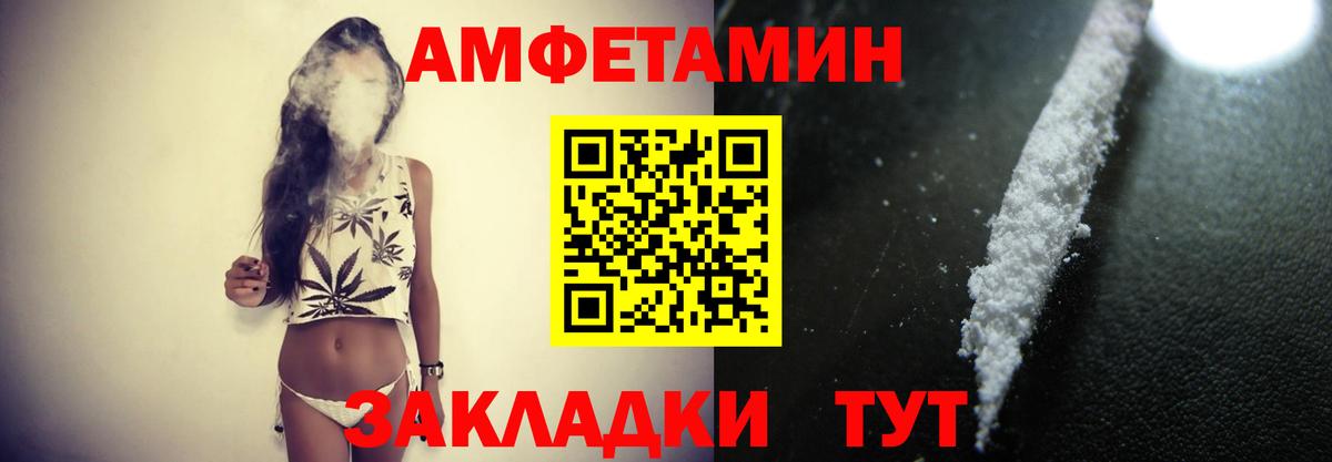 Первитин Methamphetamine Октябрьский
