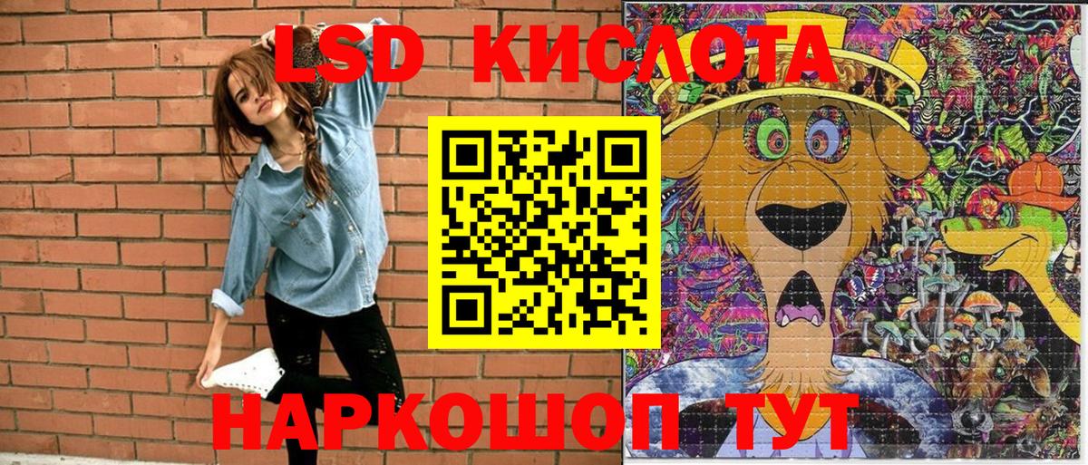 Октябрьский  Марки NBOMe 1,5мг  Вход с VPN 