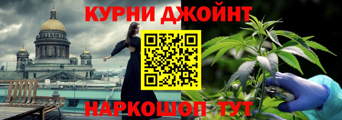 Бошки марихуана конопля  Шишки марихуана SATIVA & INDICA  Каннабис LSD WEED  Бошки Шишки тримм  Октябрьский  Вход с VPN 